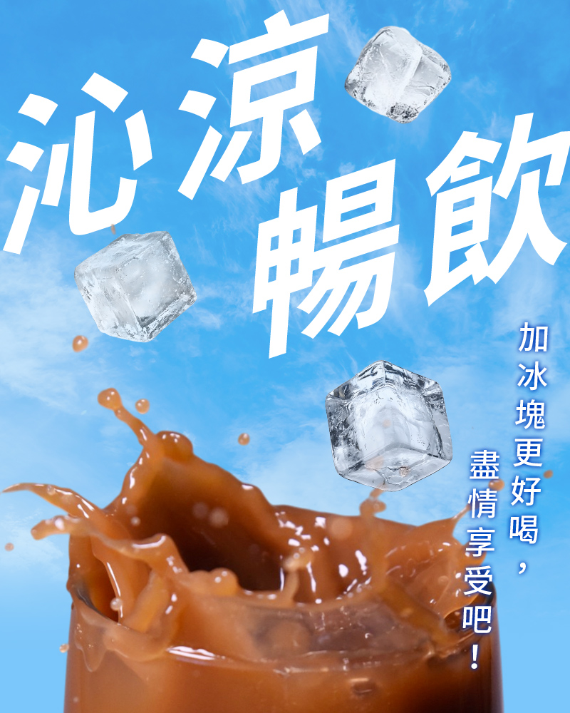 【HY】BTS香濃焦糖瑪奇朵 230ml