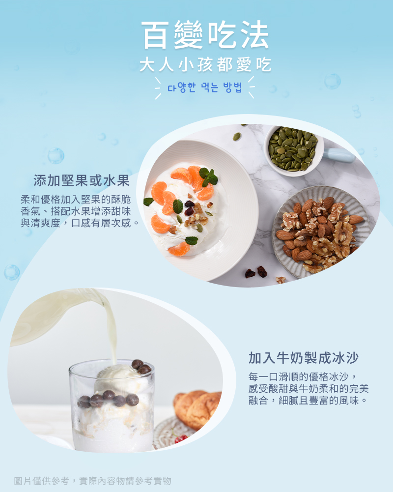 【Lavelees】鮮厚乳酸優格冰淇淋 四款任選