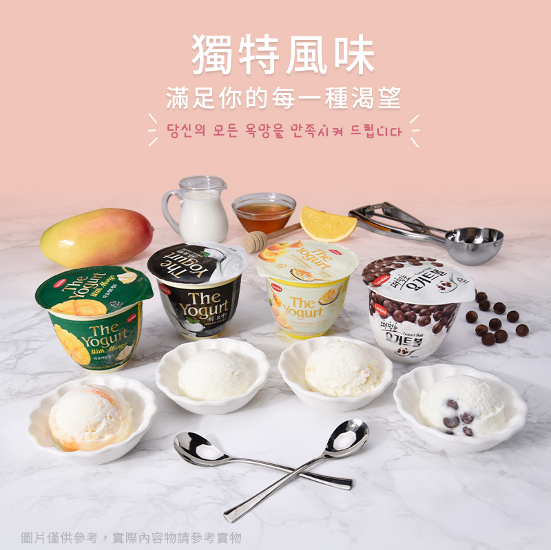 【Lavelees】鮮厚乳酸優格冰淇淋 四款任選