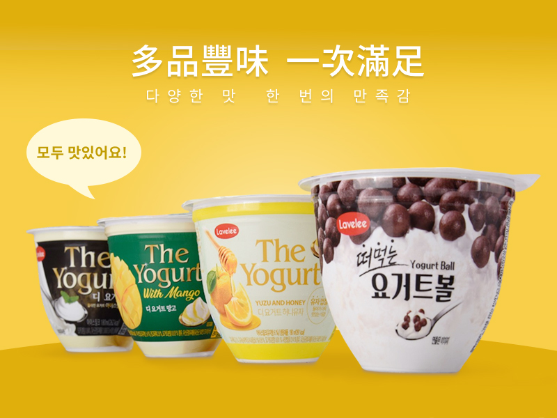 【Lavelees】鮮厚乳酸優格冰淇淋 四款任選