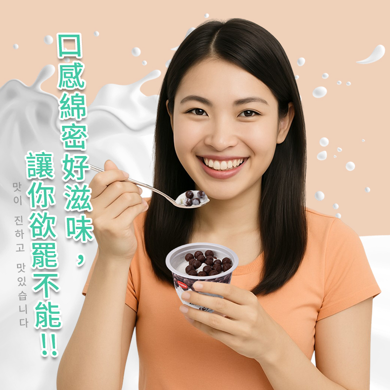 【Lavelees】鮮厚乳酸優格冰淇淋 四款任選