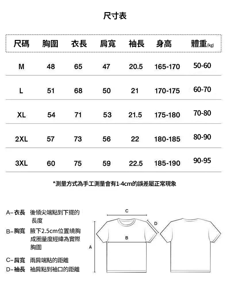 美式時尚個性熊印短袖T恤