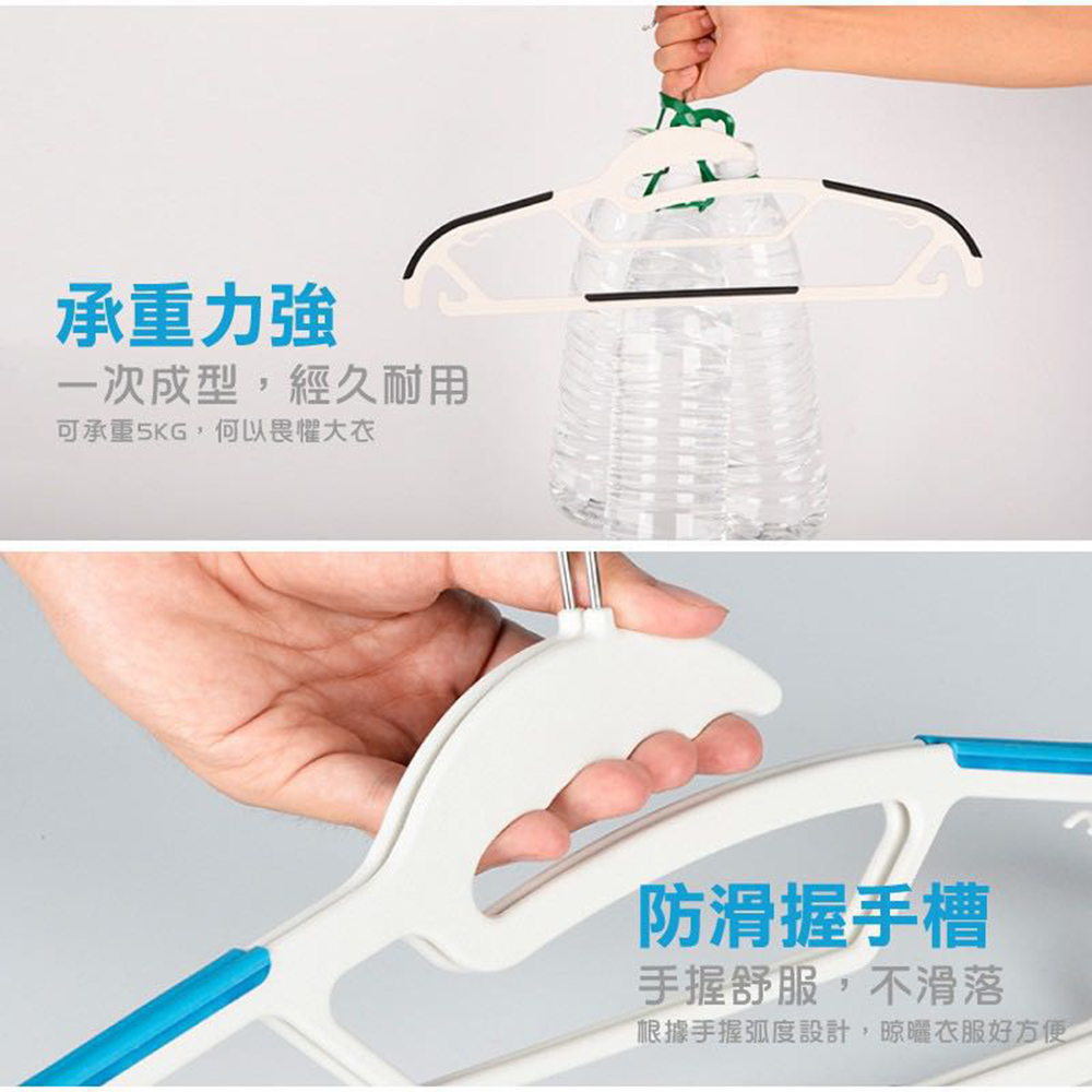 升級款乾濕二用不傷領防滑多功能衣架
