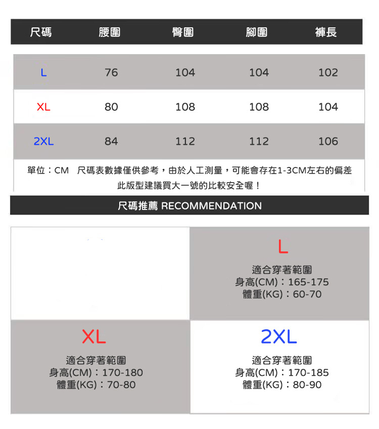 夏秋男士休閒寬鬆直筒牛仔褲