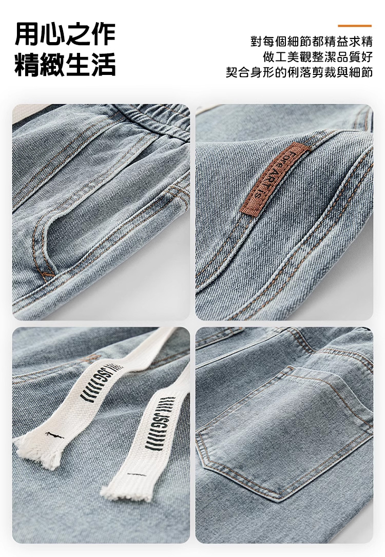 夏秋男士休閒寬鬆直筒牛仔褲