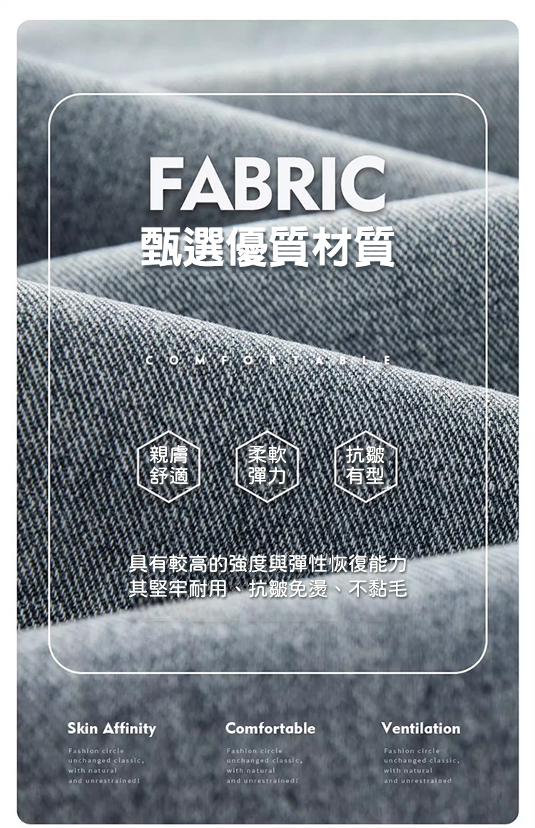 夏秋男士休閒寬鬆直筒牛仔褲