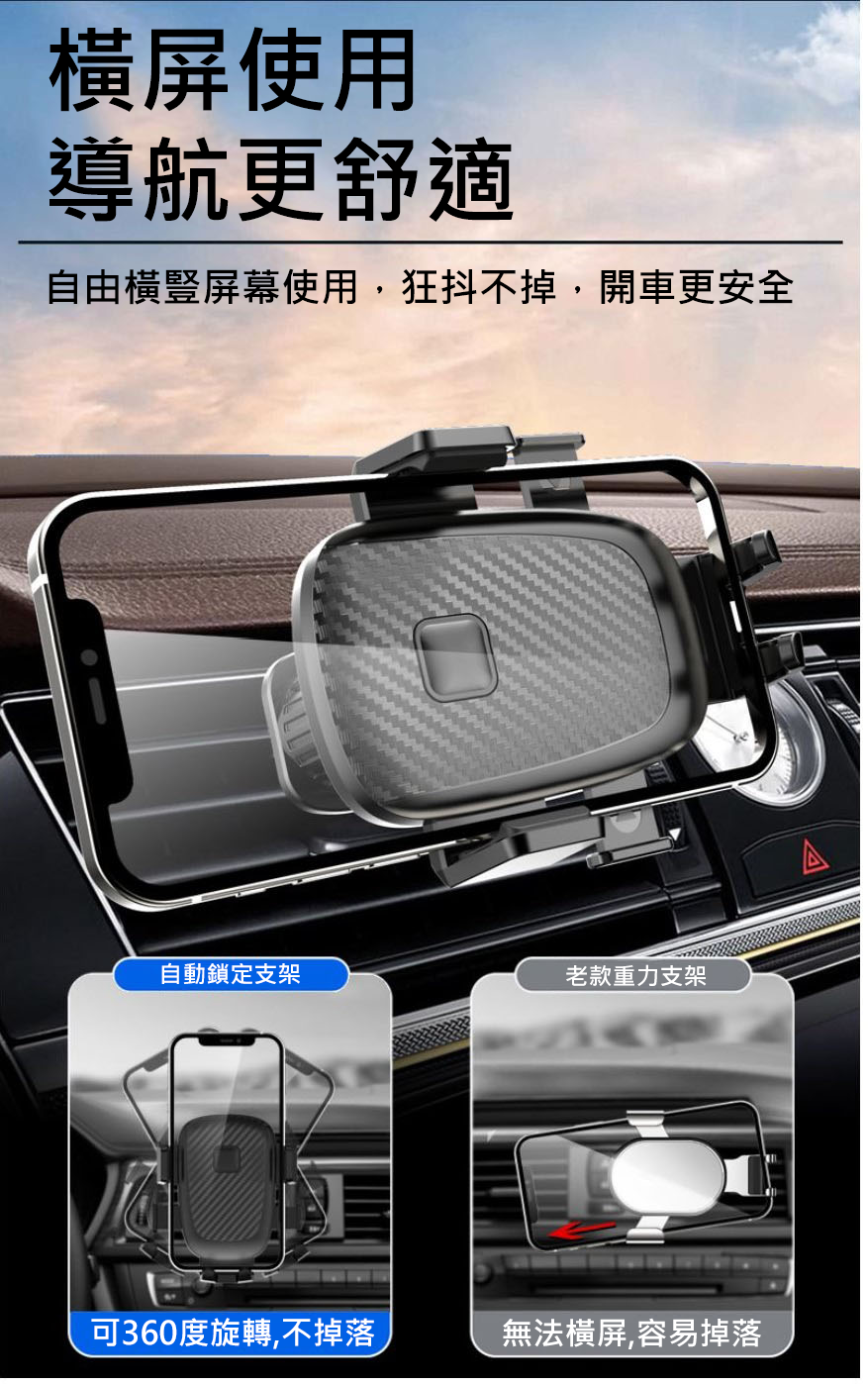 車用出風口手機支架旋轉螺旋鉤子