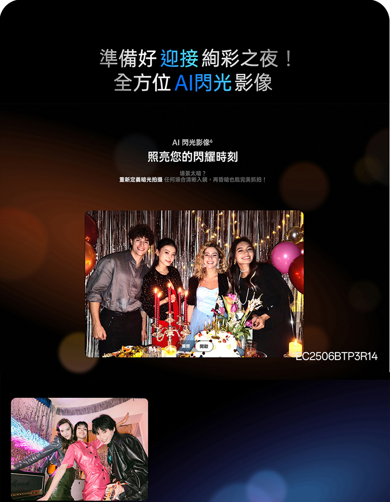 OPPO Reno14 6.59吋 5G智慧型手機