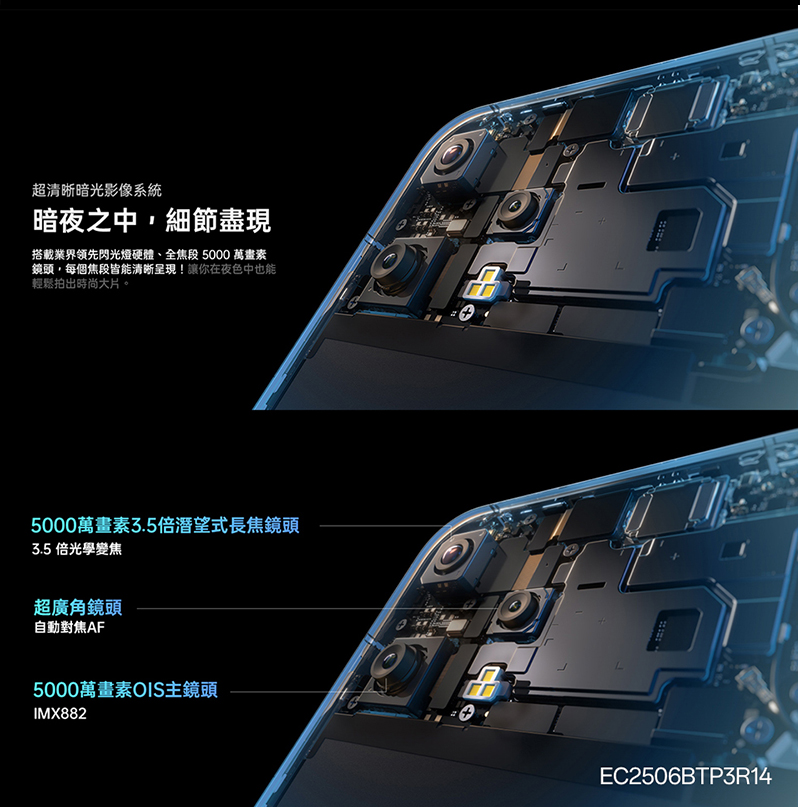 OPPO Reno14 6.59吋 5G智慧型手機