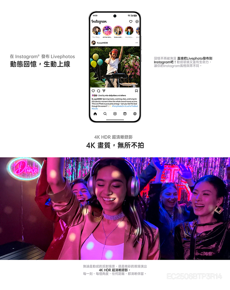 OPPO Reno14 6.59吋 5G智慧型手機