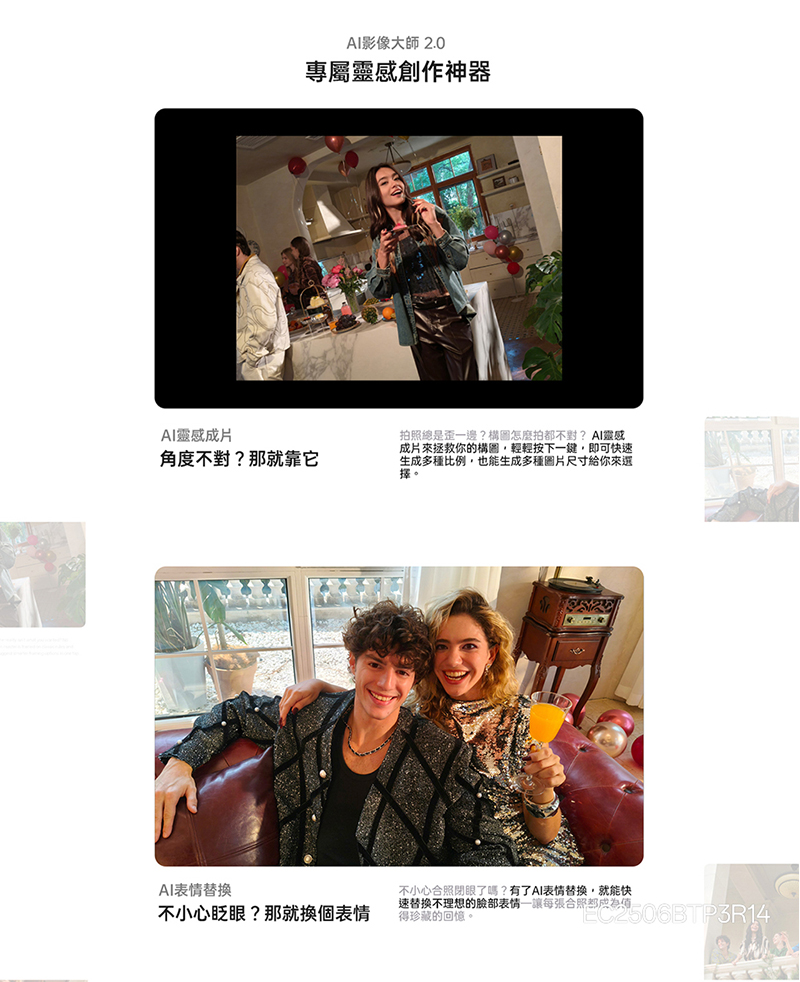 OPPO Reno14 6.59吋 5G智慧型手機