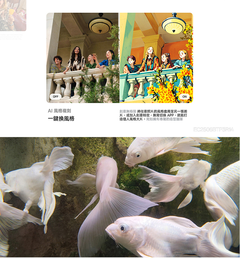 OPPO Reno14 6.59吋 5G智慧型手機