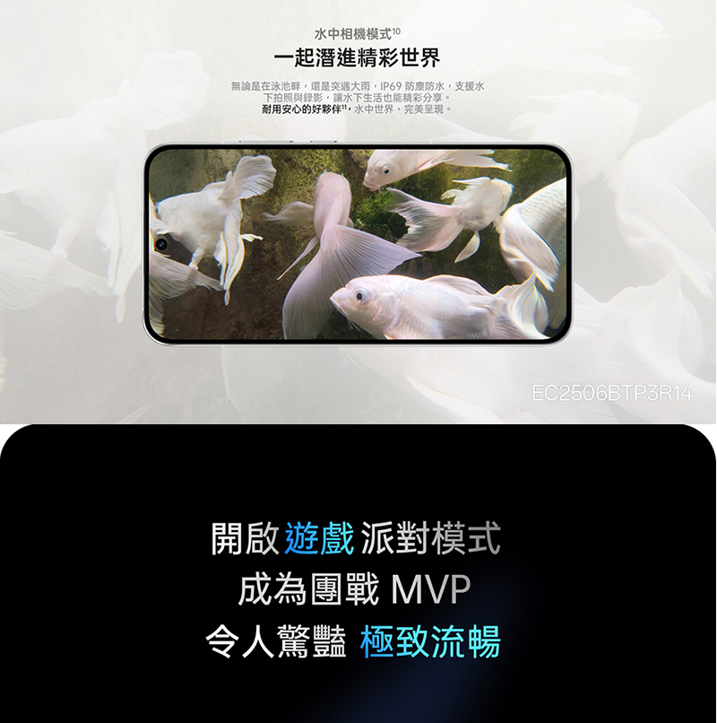 OPPO Reno14 6.59吋 5G智慧型手機