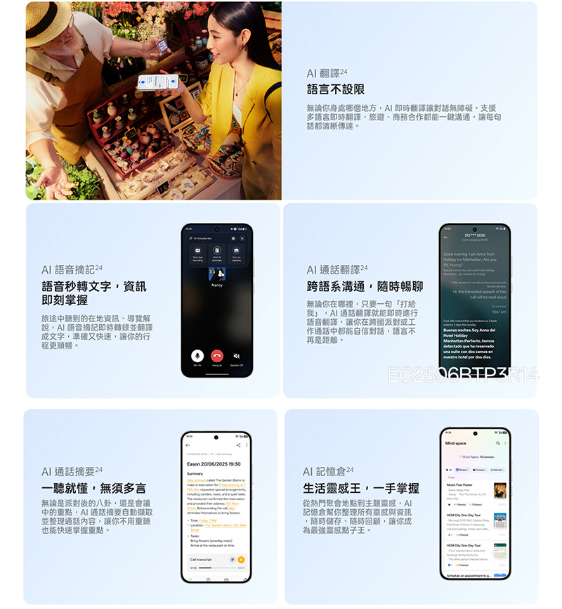 OPPO Reno14 6.59吋 5G智慧型手機
