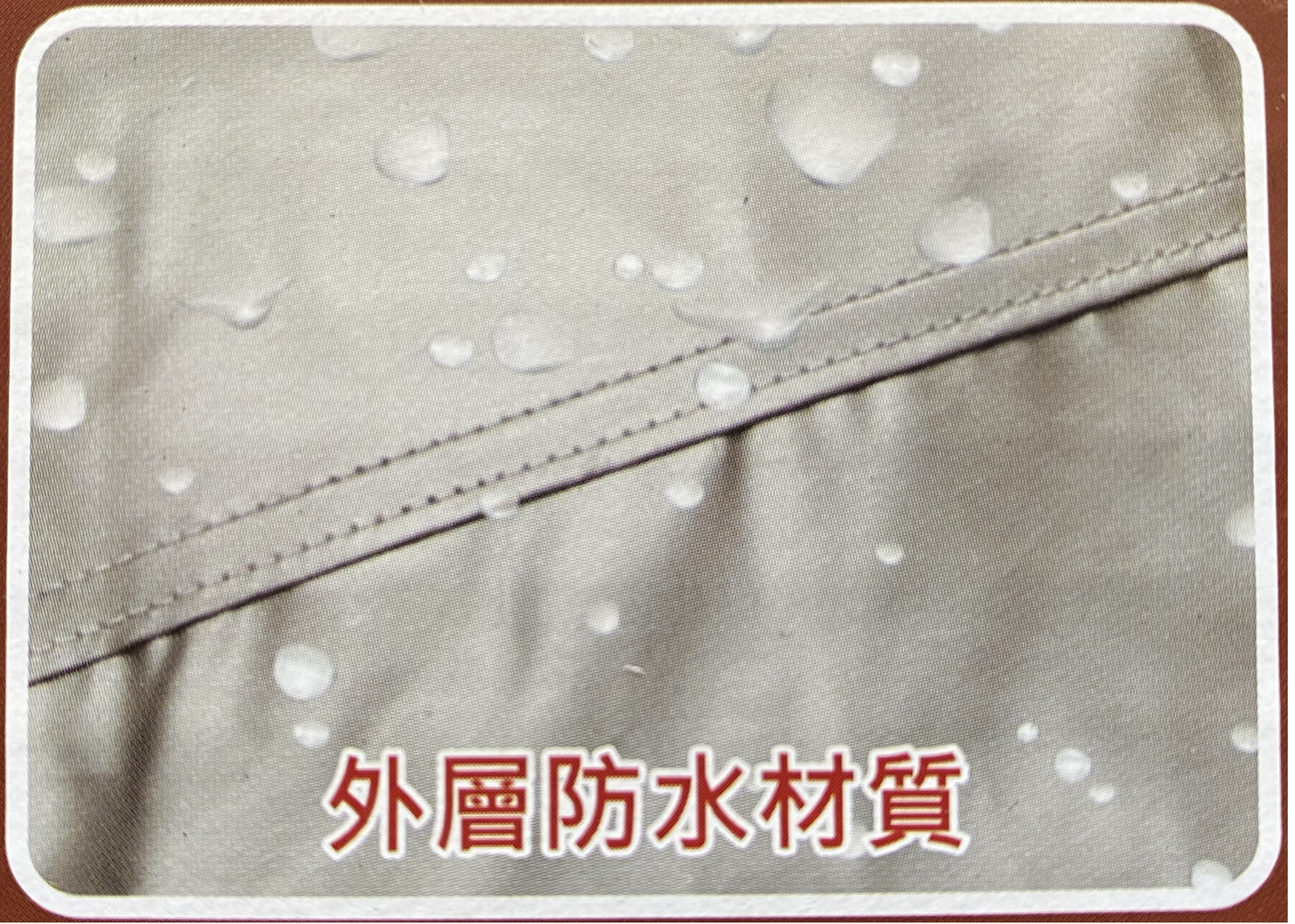 台灣製汽車車罩(小房車4D&5D)