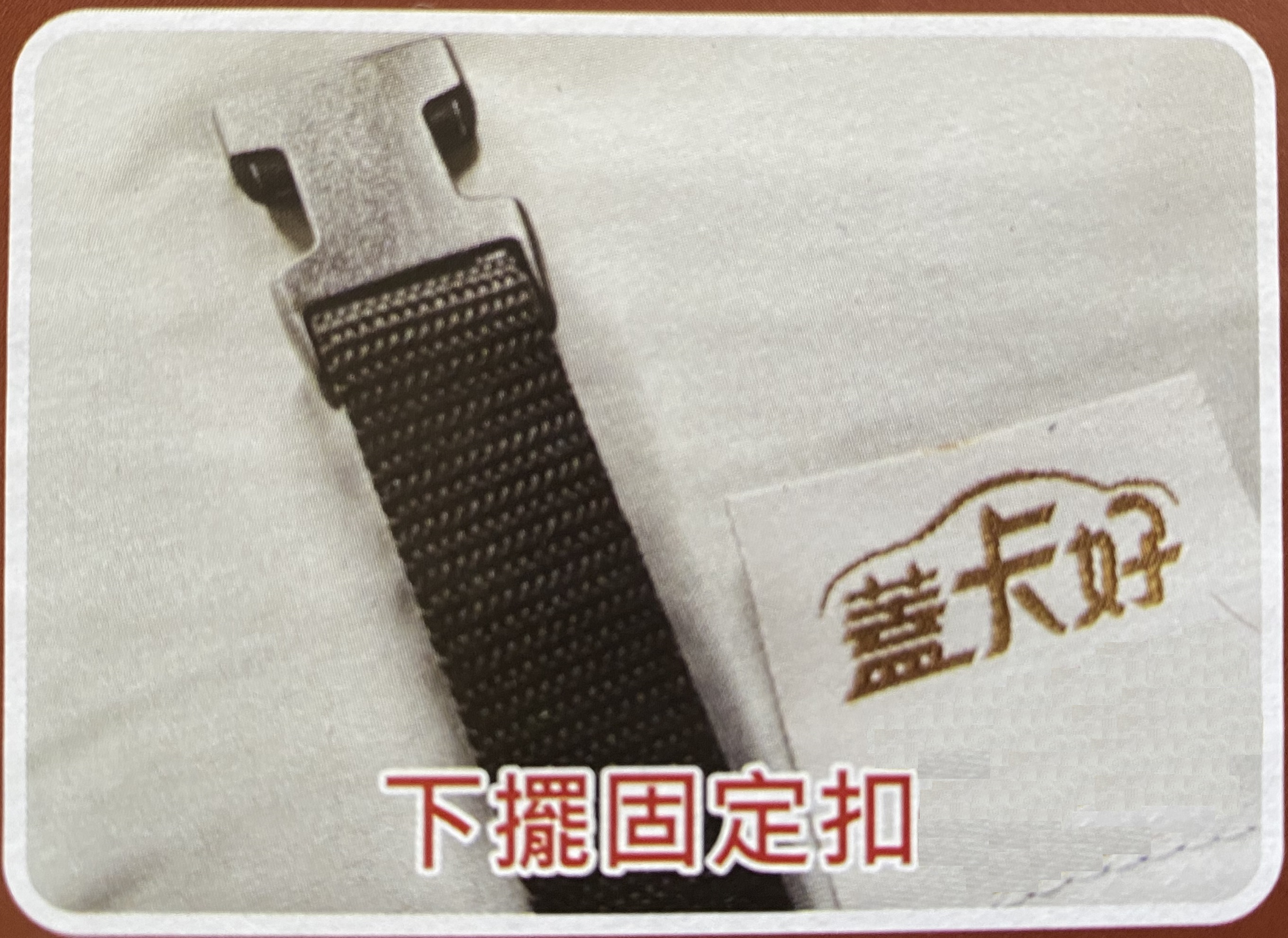 台灣製汽車車罩(小房車4D&5D)