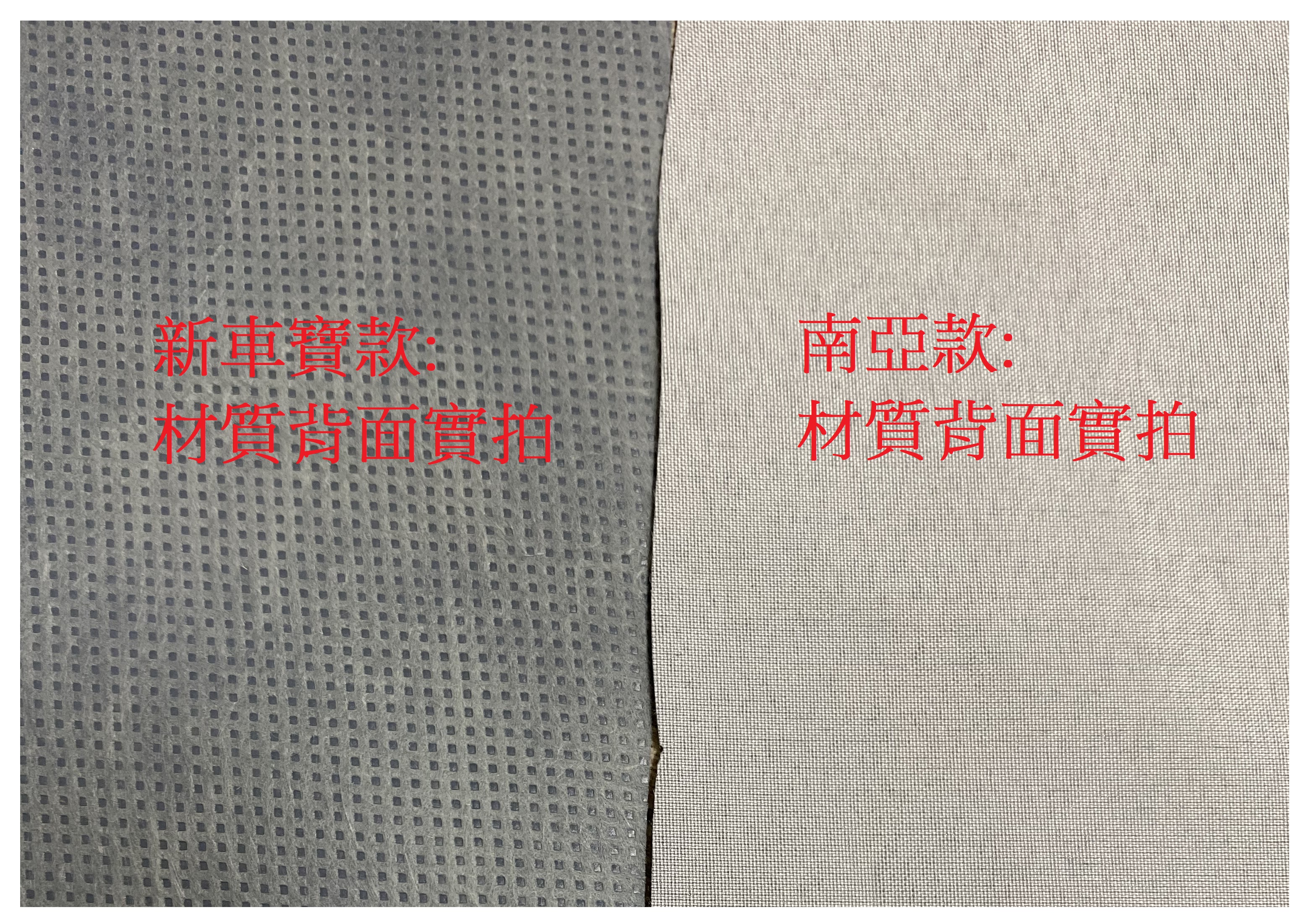 台灣製汽車車罩(小房車4D&5D)