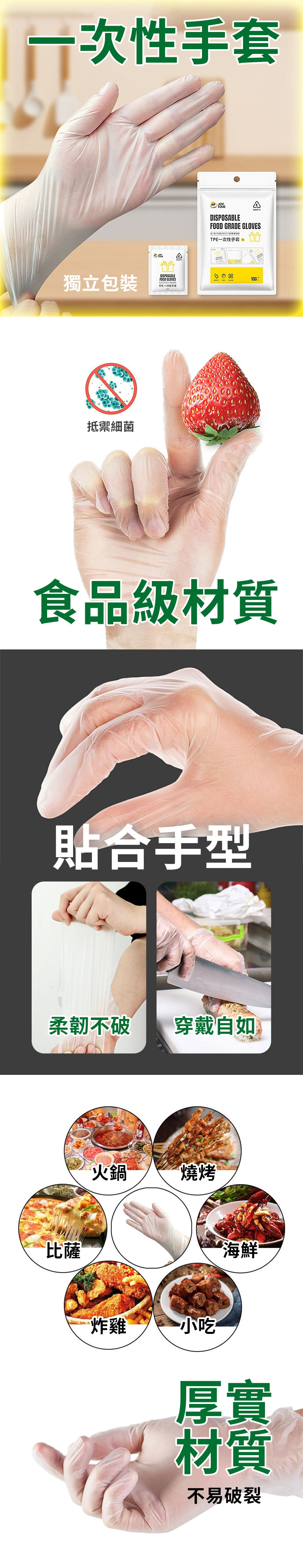 一次性手套(獨立包裝)