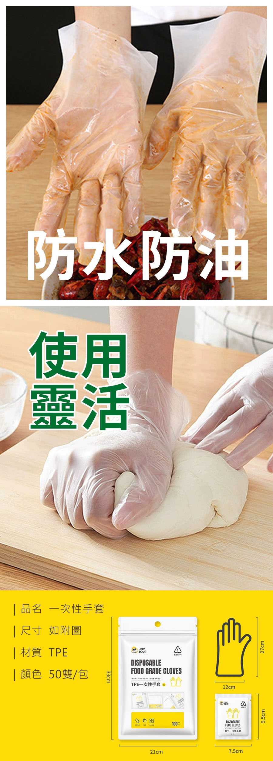 一次性手套(獨立包裝)