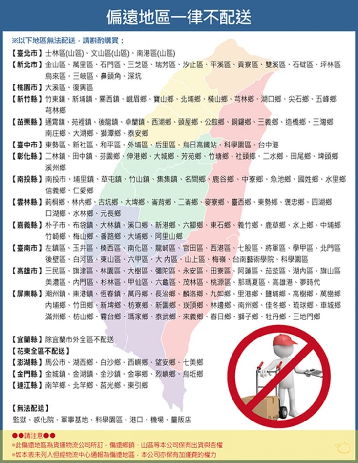 6D透氣可洗涼感床墊枕墊