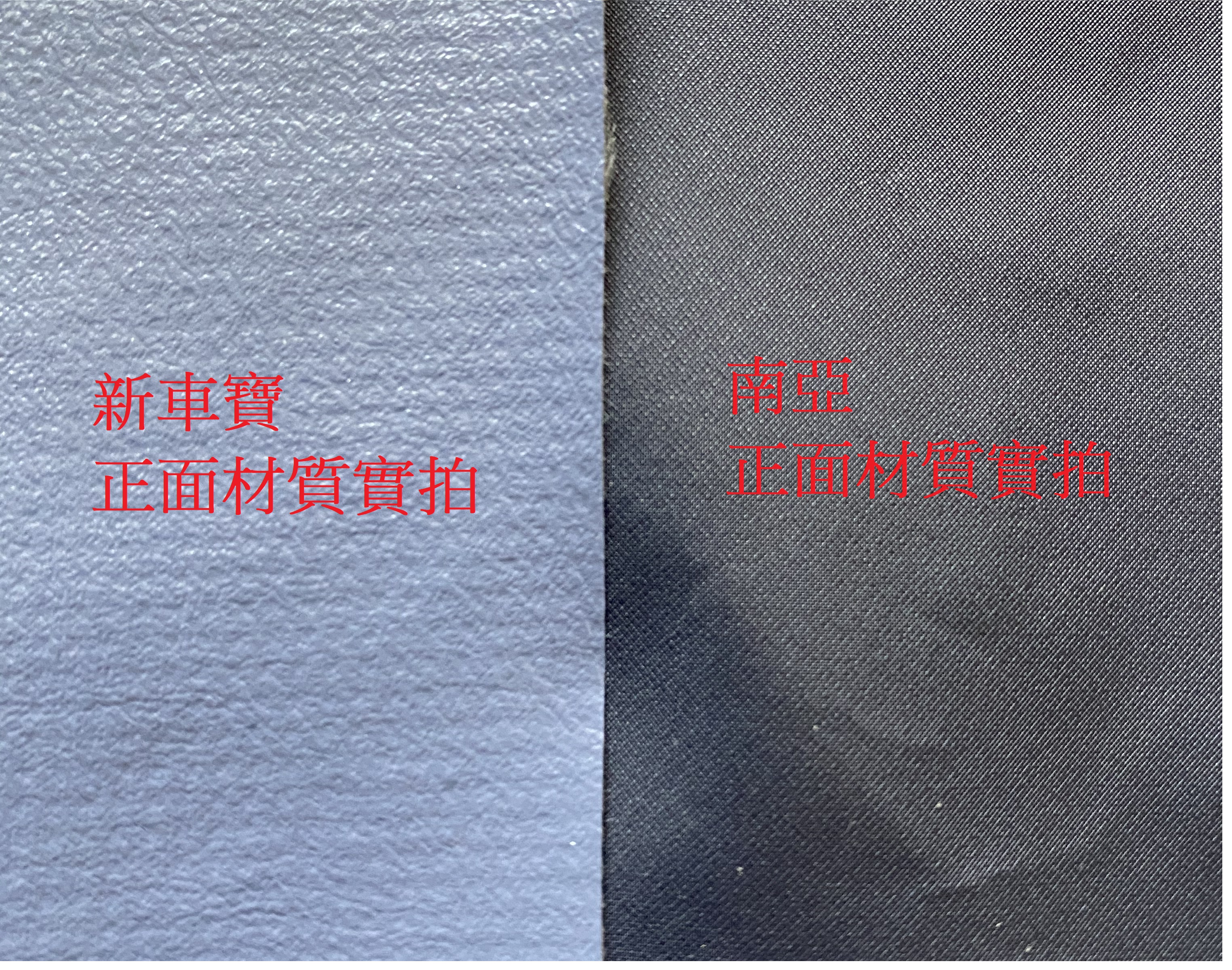 台灣製汽車車罩(大房車4D&5D)新車寶款灰藍色/南亞款深藍色