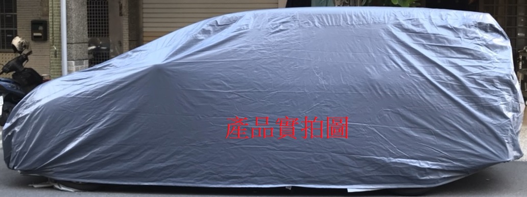 台灣製汽車車罩(休旅車)新車寶款灰藍色/南亞款深藍色
