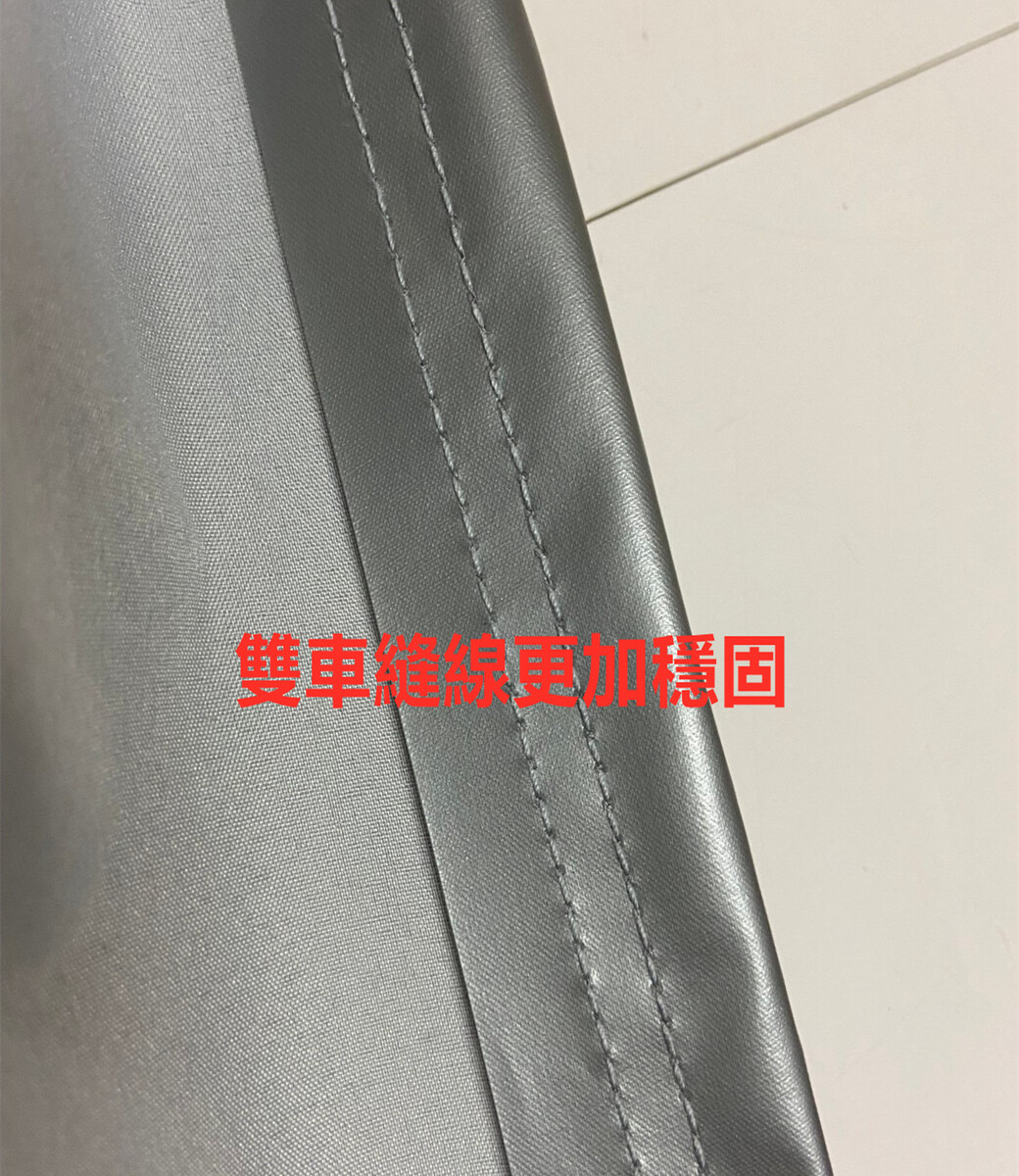 台灣製汽車車罩(大房車/加大4D&5D)銀光款銀光色