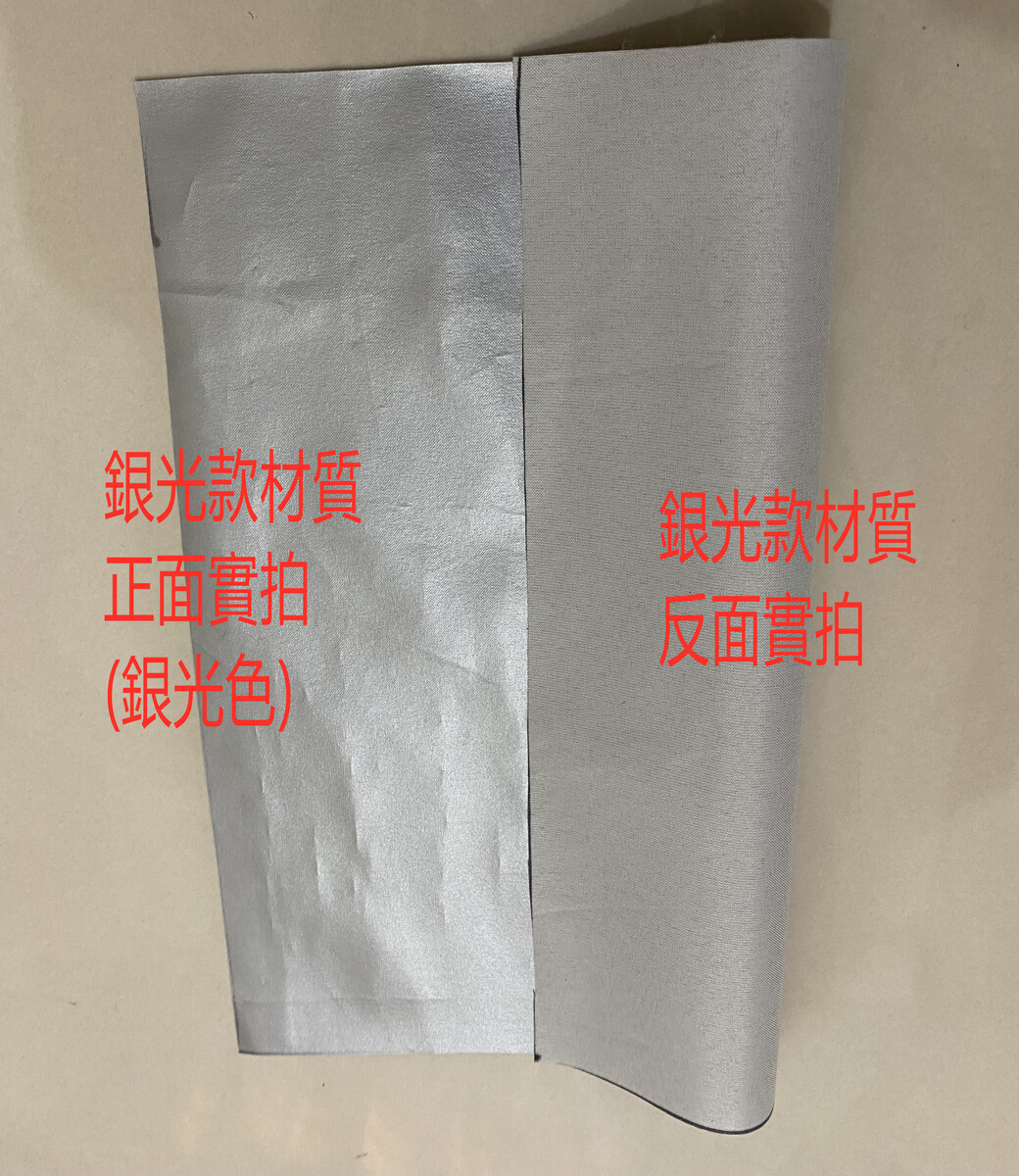 台灣製汽車車罩(大房車/加大4D&5D)銀光款銀光色