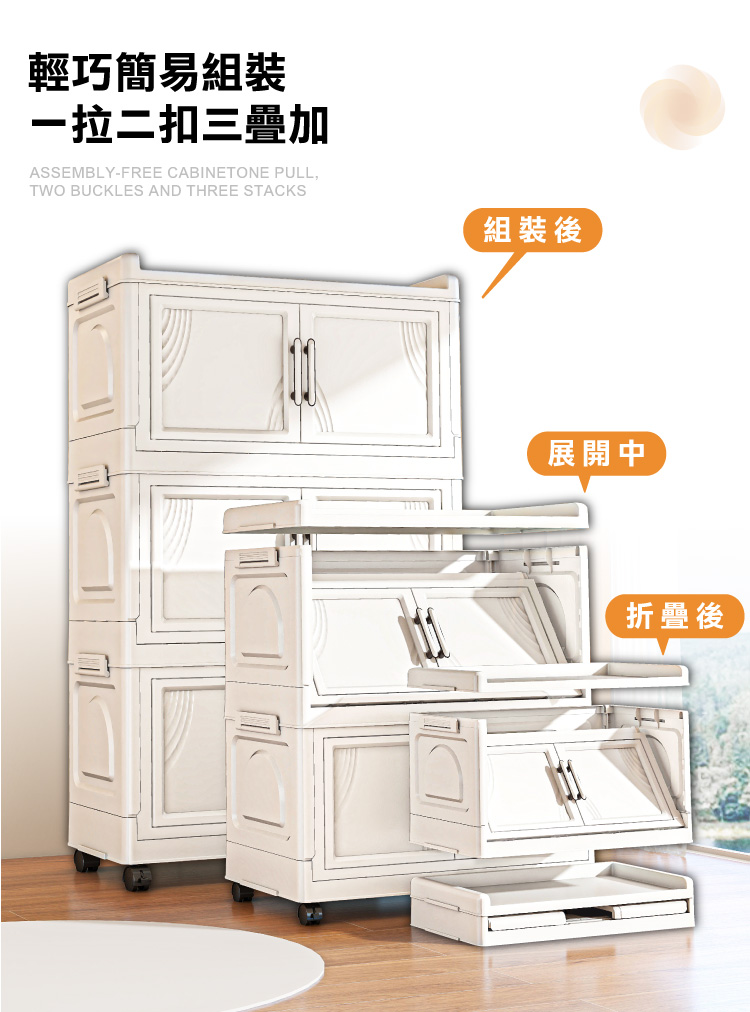 【ANDYMAY2】大櫻經典款雙開門折疊收納櫃（AM-R601）