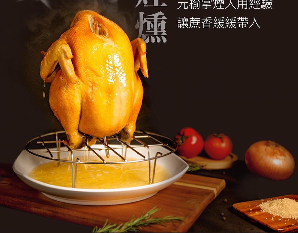 【元榆牧場】煙燻甘蔗雞(土雞)-雞翅(300g)