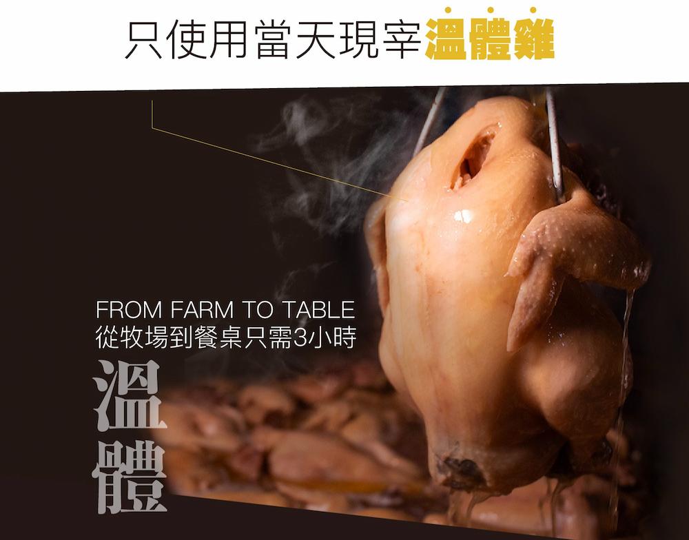 【元榆牧場】煙燻甘蔗雞(土雞)-雞翅(300g)