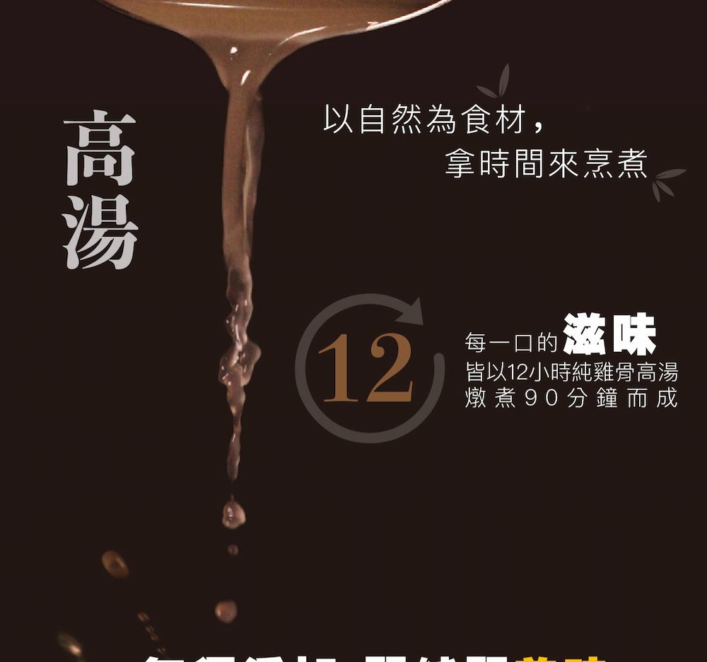 【元榆牧場】煙燻甘蔗雞(土雞)-雞翅(300g)