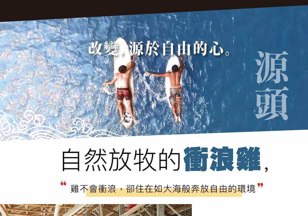 【元榆牧場】煙燻甘蔗雞(土雞)-雞翅(300g)