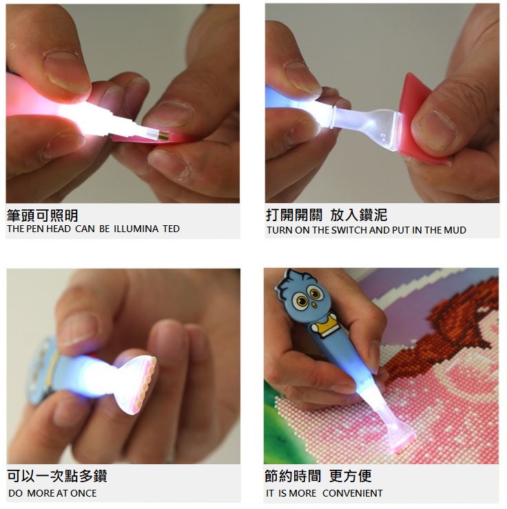 DIY炫彩5D鑽石畫A-F+發光點鑽筆