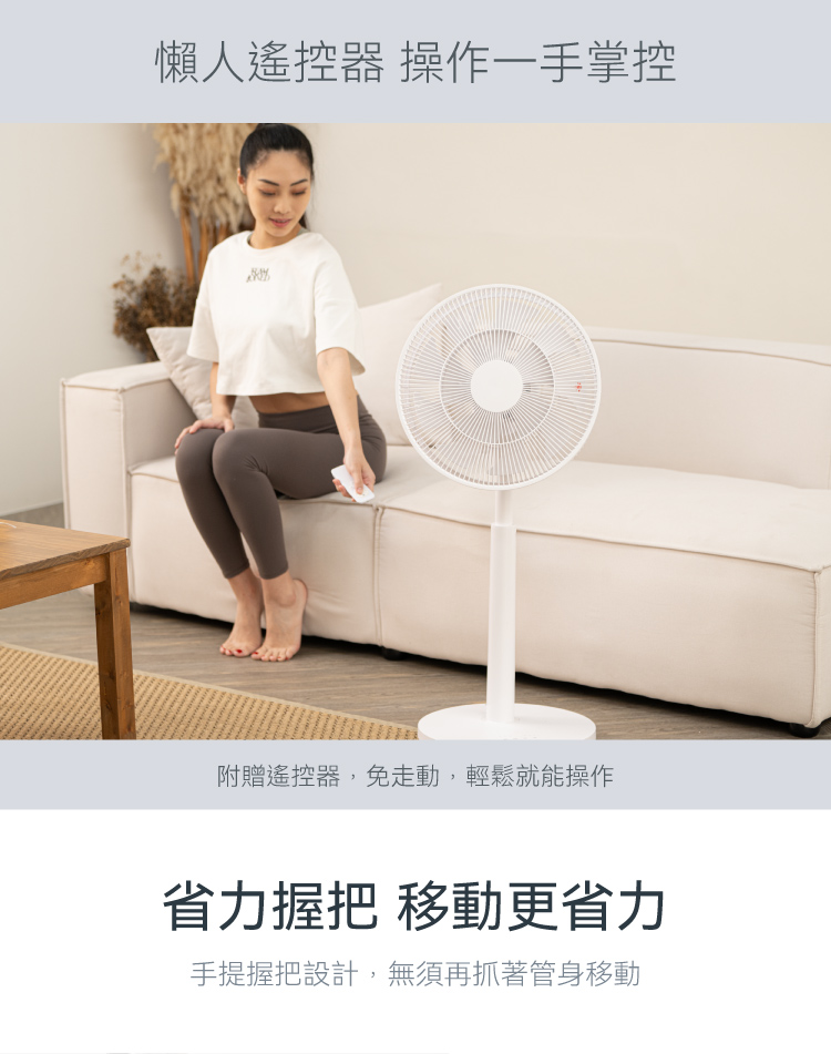 【巧福】磁吸式無線電風扇14吋 UC-614AP  馬達保固兩年/DC扇/電扇/循環扇/節能/森呼吸