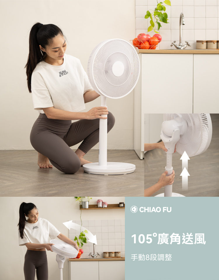 【巧福】磁吸式無線電風扇14吋 UC-614AP  馬達保固兩年/DC扇/電扇/循環扇/節能/森呼吸