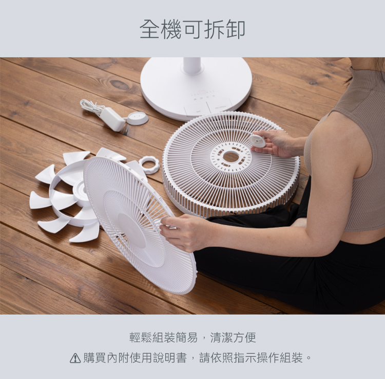 【巧福】磁吸式無線電風扇14吋 UC-614AP  馬達保固兩年/DC扇/電扇/循環扇/節能/森呼吸