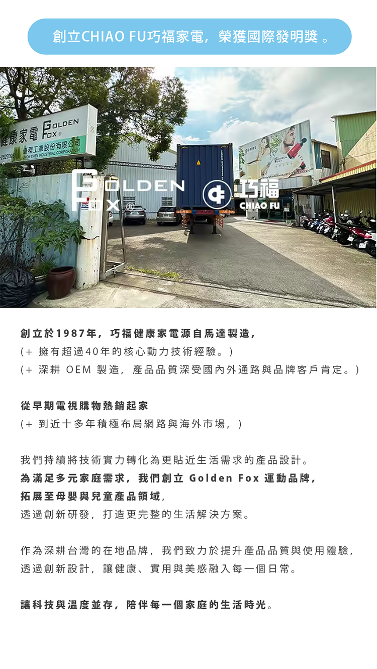 【巧福】磁吸式無線電風扇14吋 UC-614AP  馬達保固兩年/DC扇/電扇/循環扇/節能/森呼吸