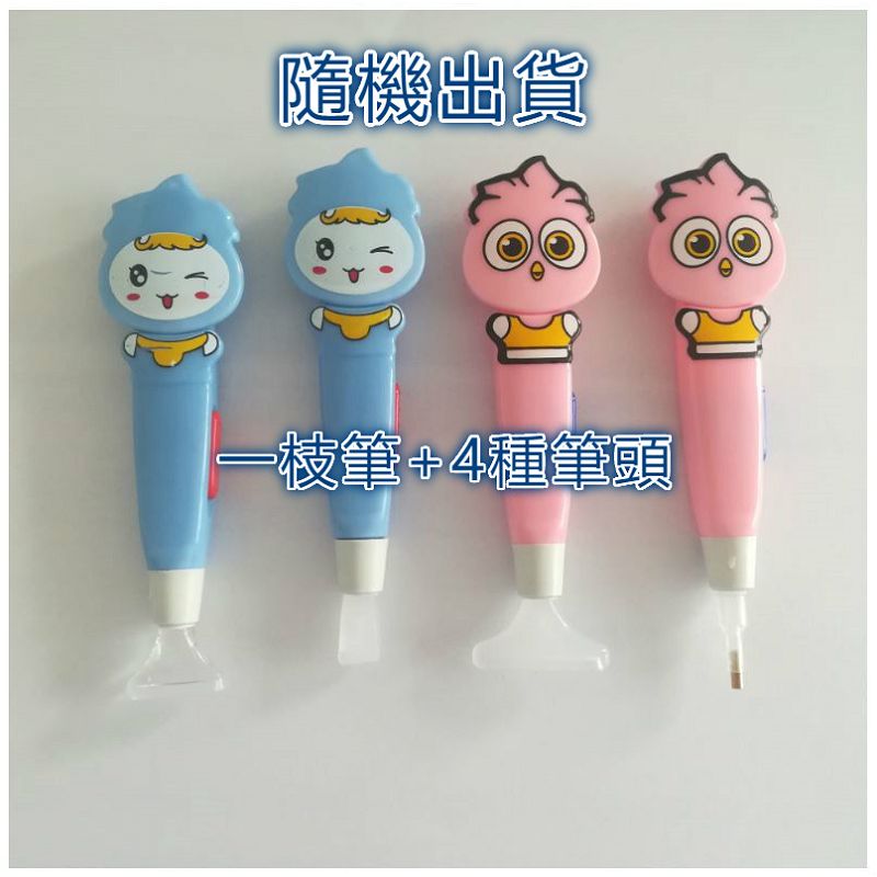 DIY炫彩5D鑽石畫G-L+發光點鑽筆