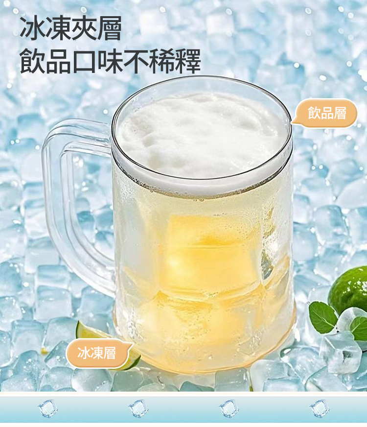 夏季雙層製冷冰鎮杯
