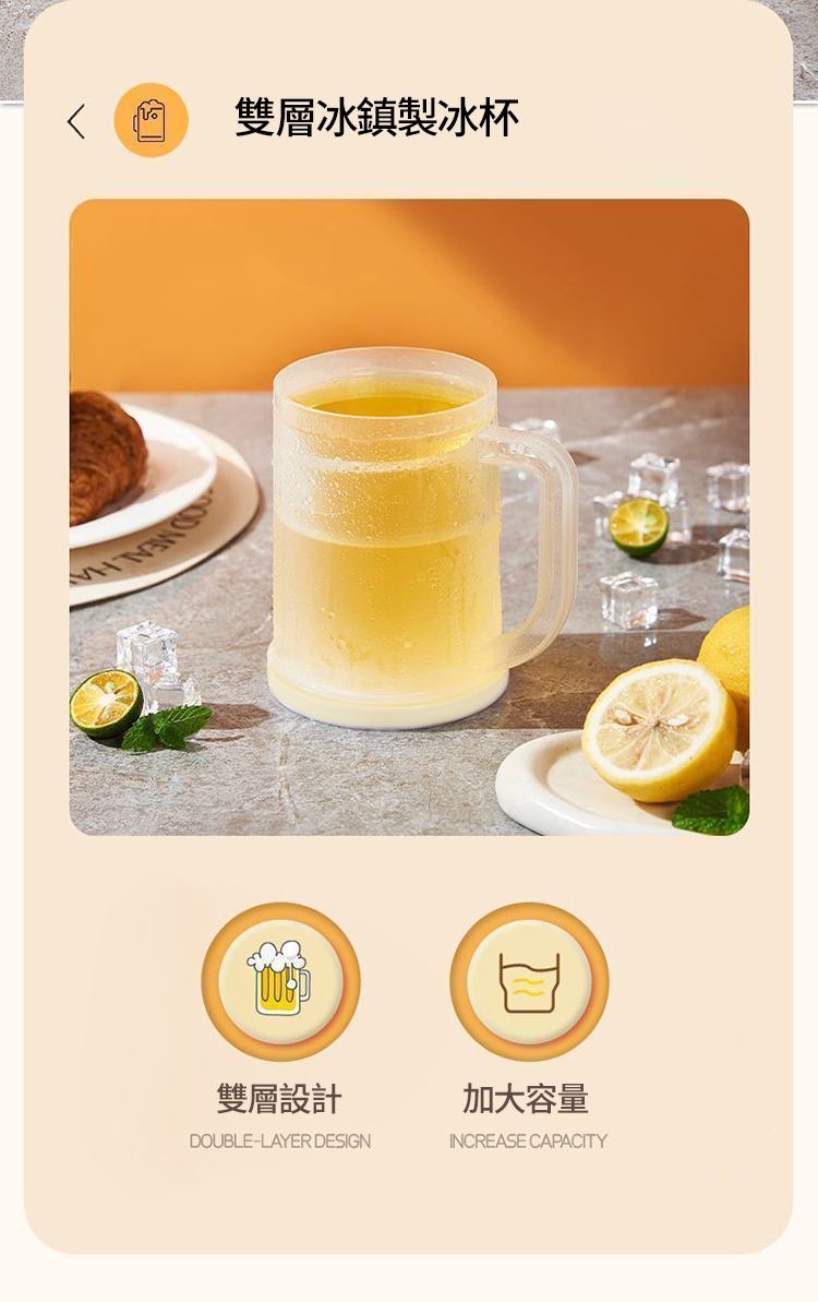 夏季雙層製冷冰鎮杯