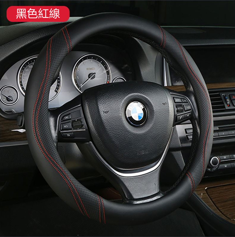 簡約舒適方向盤套