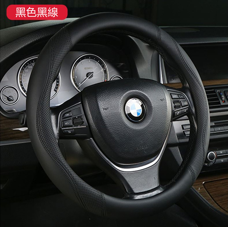 簡約舒適方向盤套