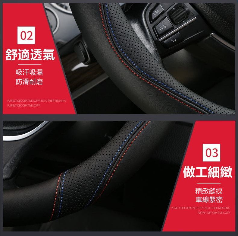 簡約舒適方向盤套