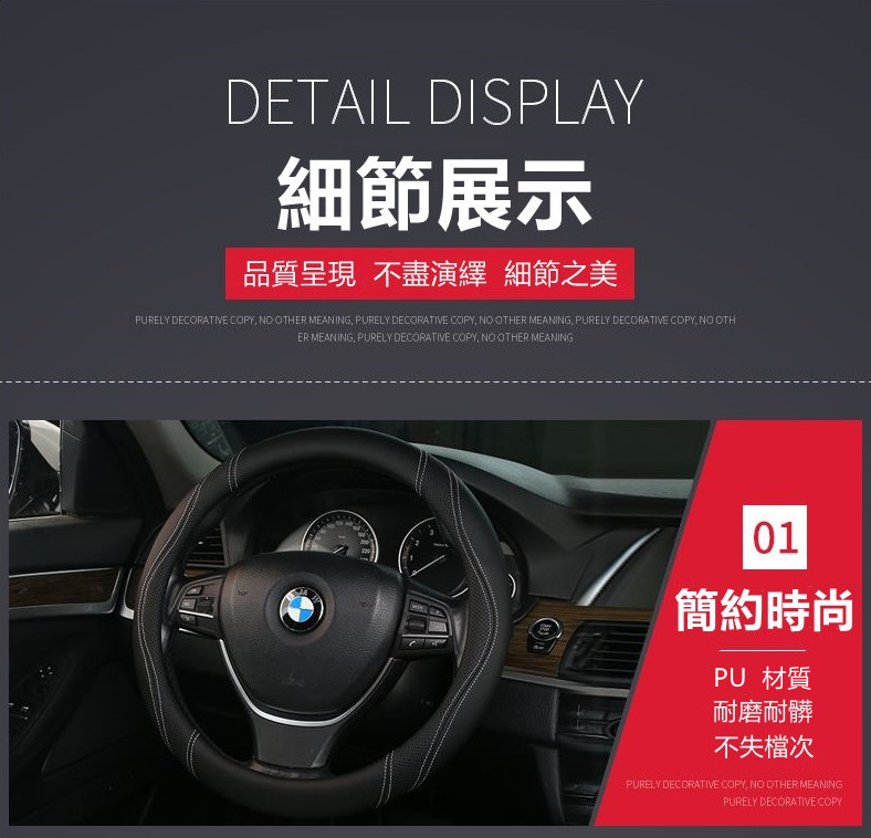 簡約舒適方向盤套