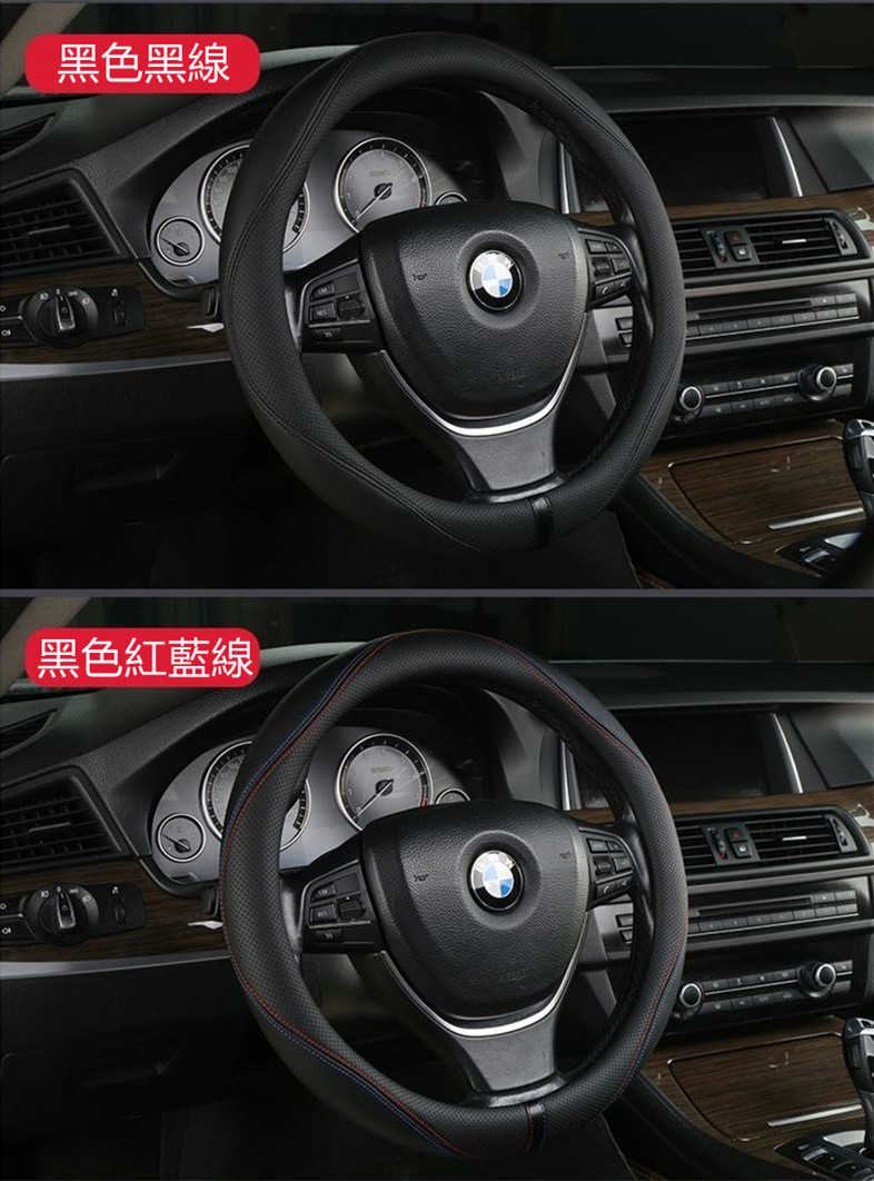 簡約舒適方向盤套