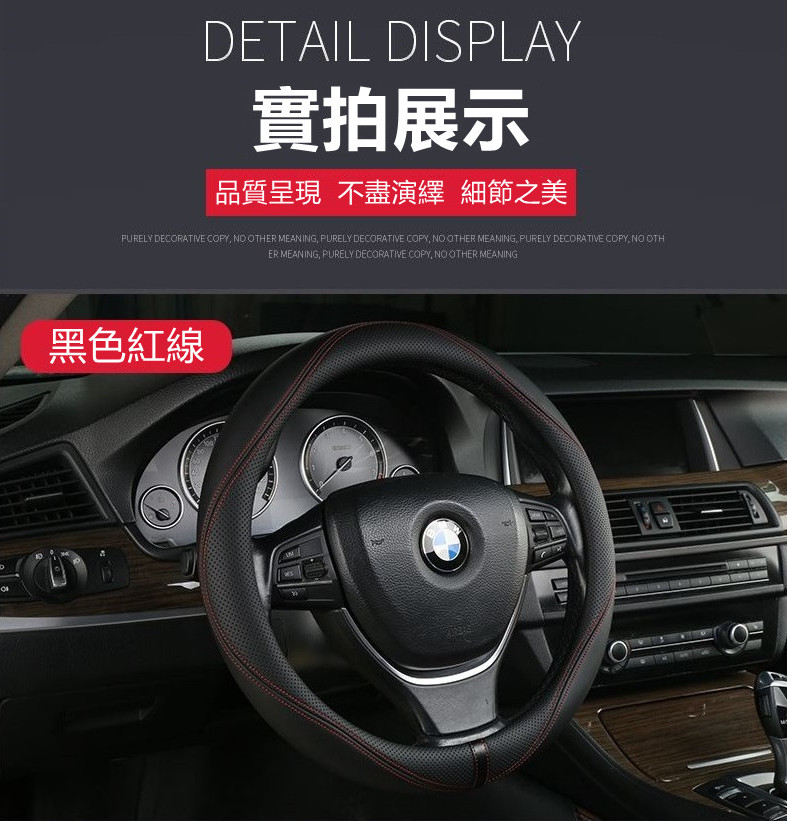 簡約舒適方向盤套