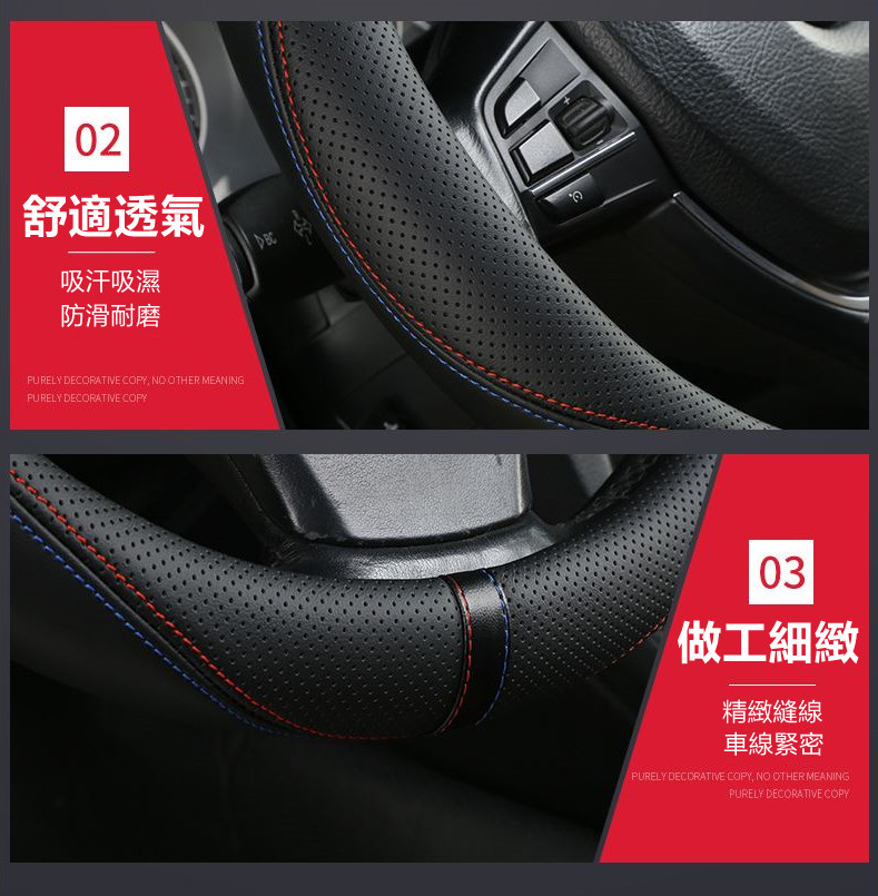 簡約舒適方向盤套