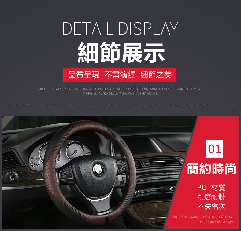 簡約舒適方向盤套