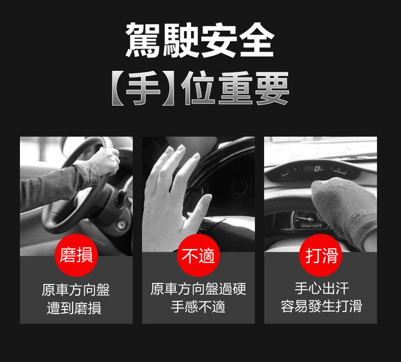 簡約舒適方向盤套